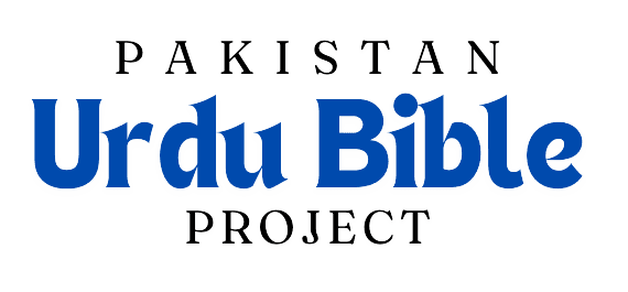 Pakistan Urdu Bible Project